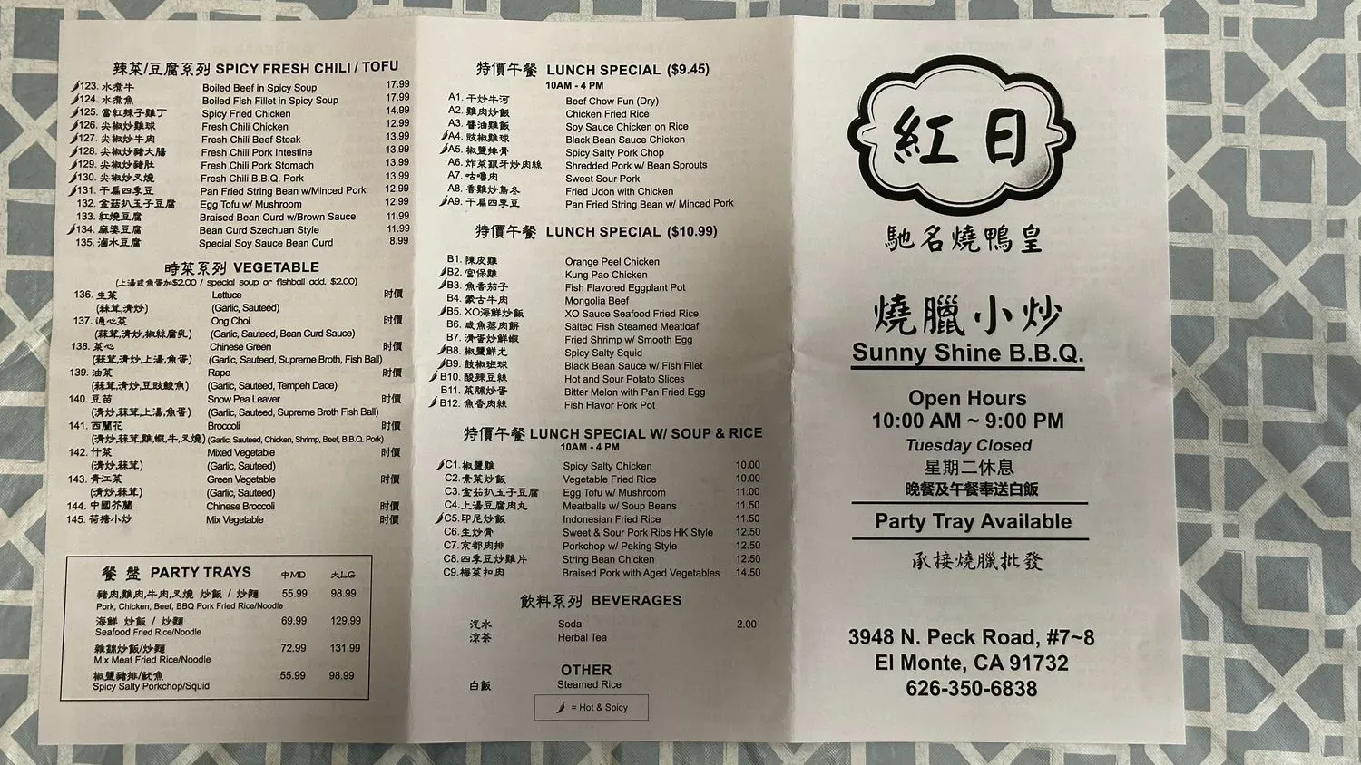 Menu 1