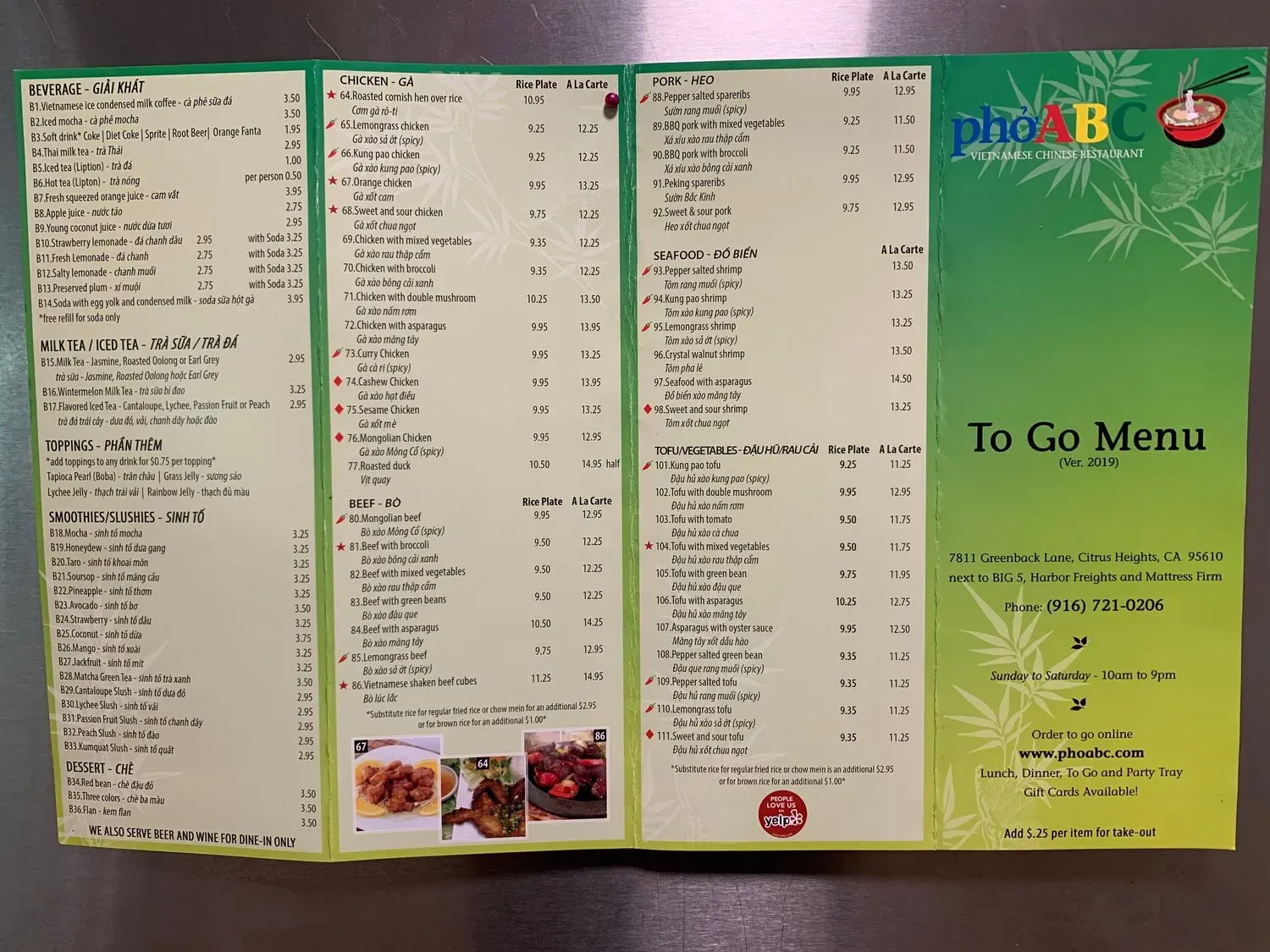 Menu 2