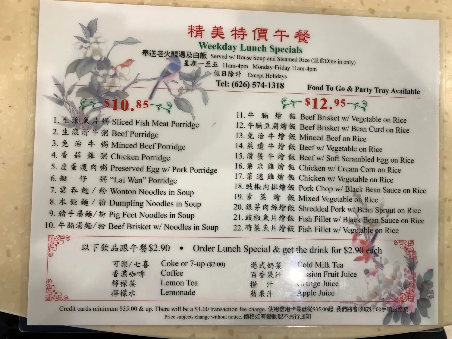 Menu 3