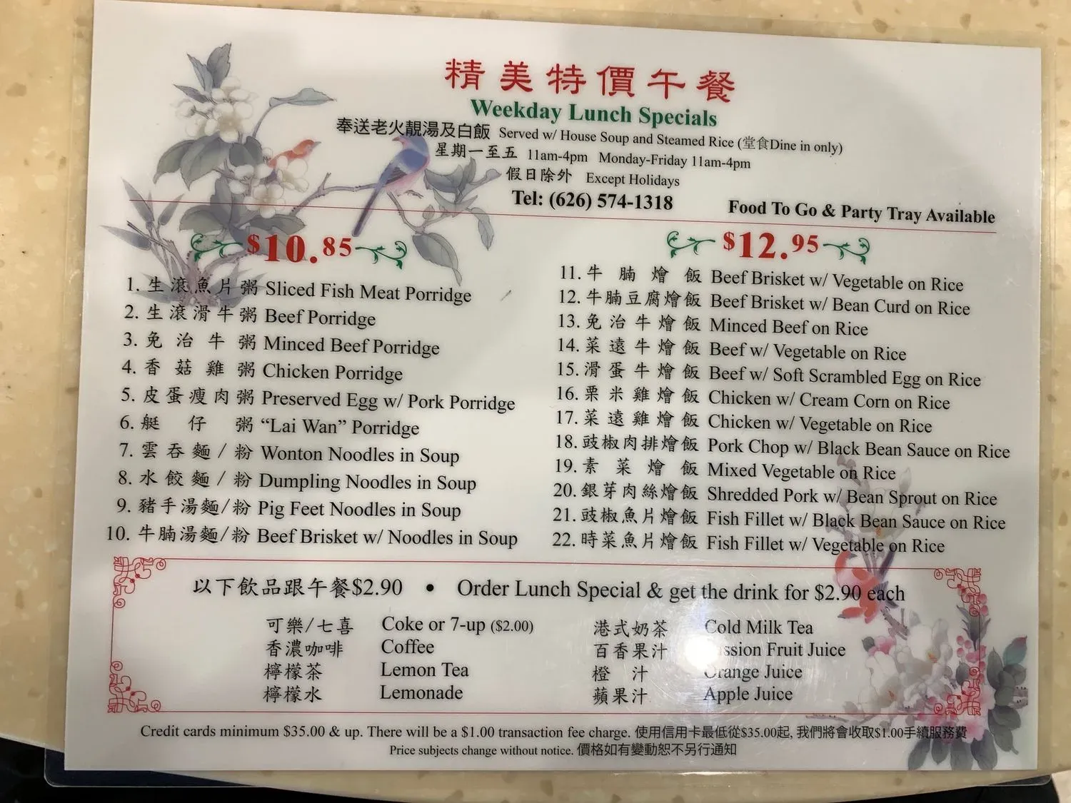 Menu 3