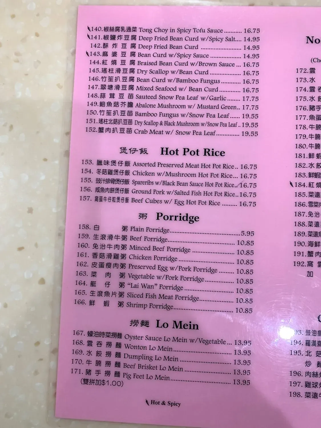 Menu 5