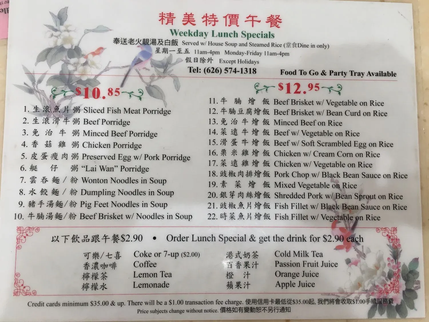 Menu 2