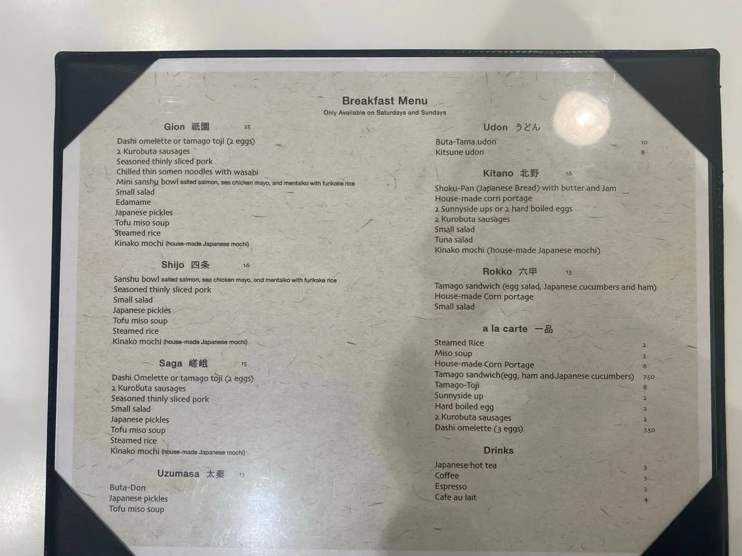 Menu 4