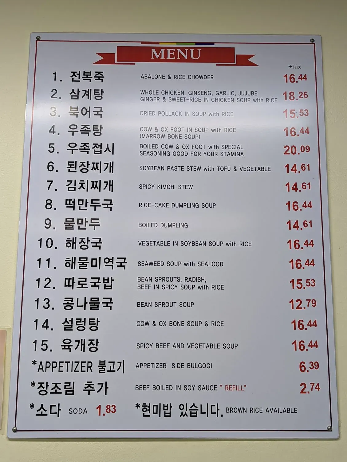 Menu 1