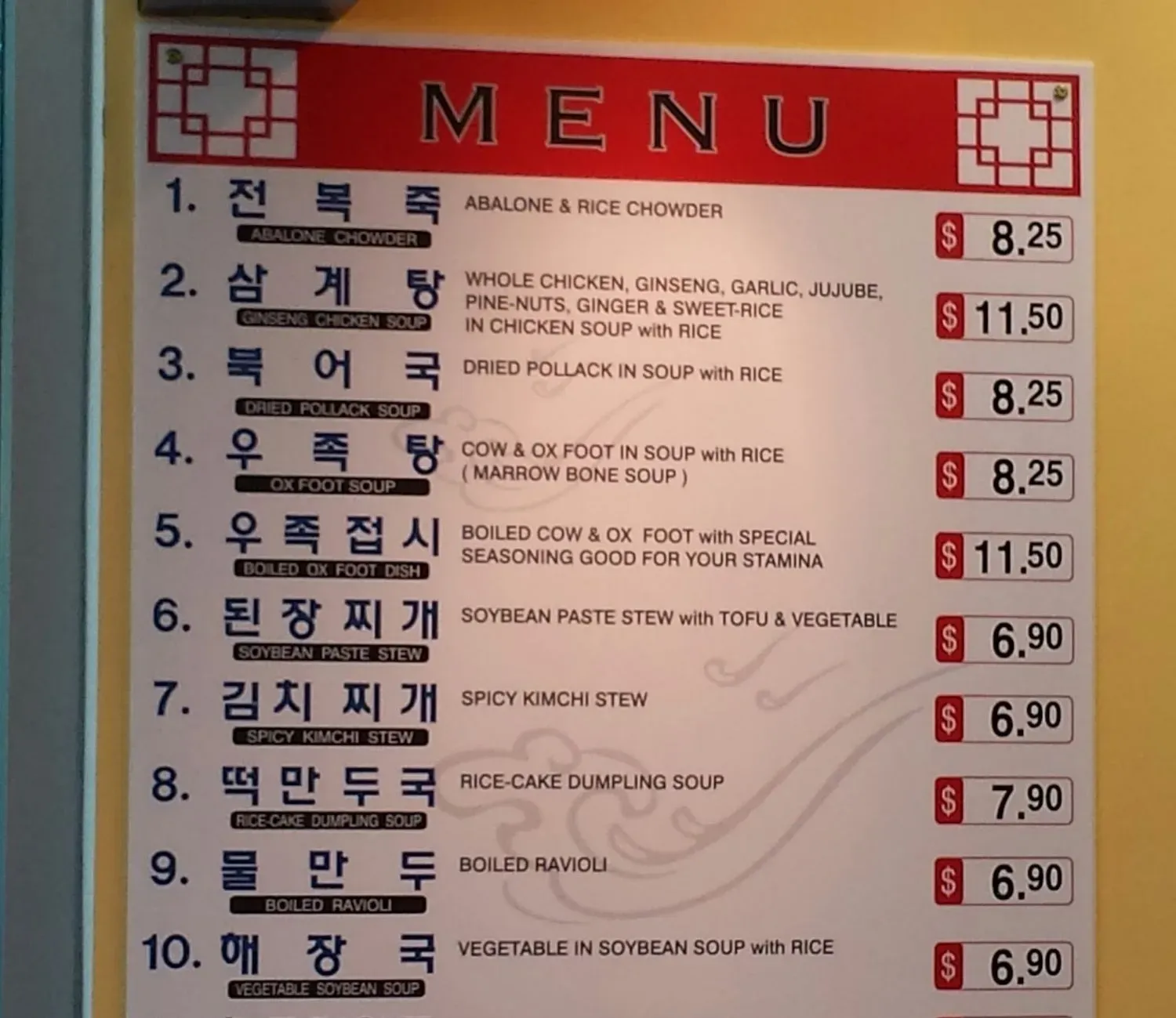 Menu 3