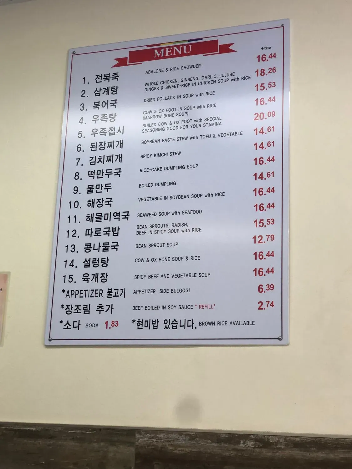 Menu 4