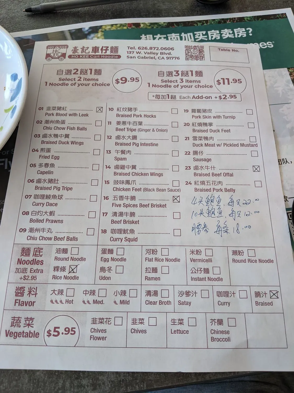 Menu 6