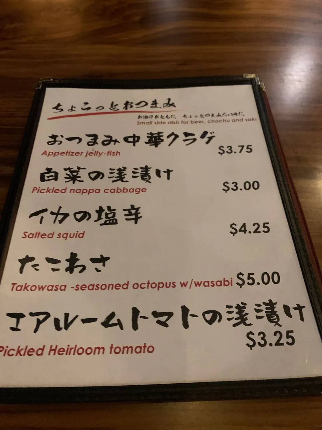 Menu 6