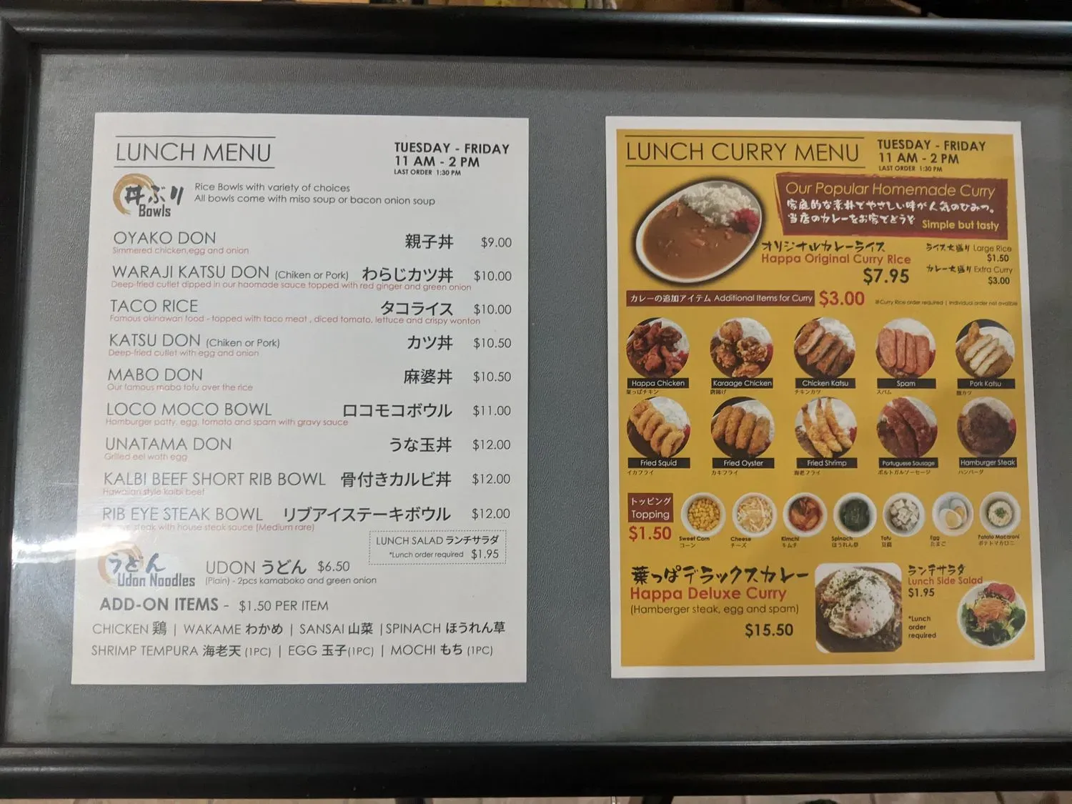 Menu 3