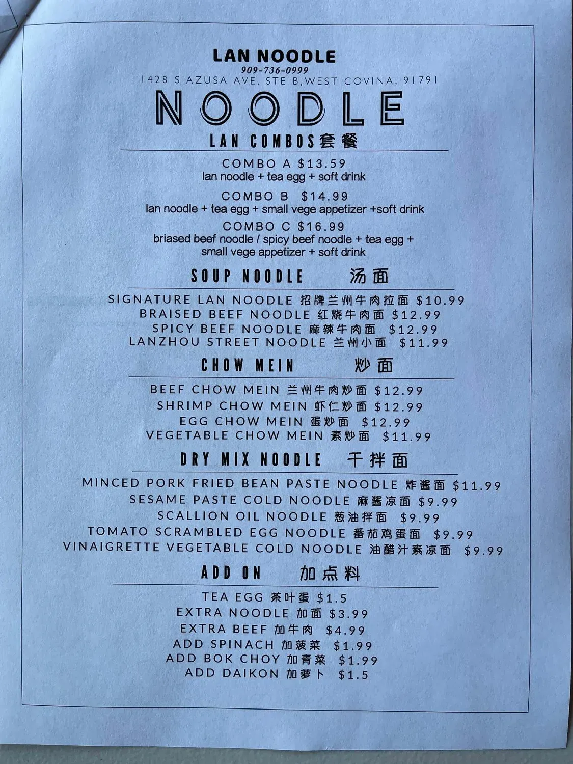 Menu 1