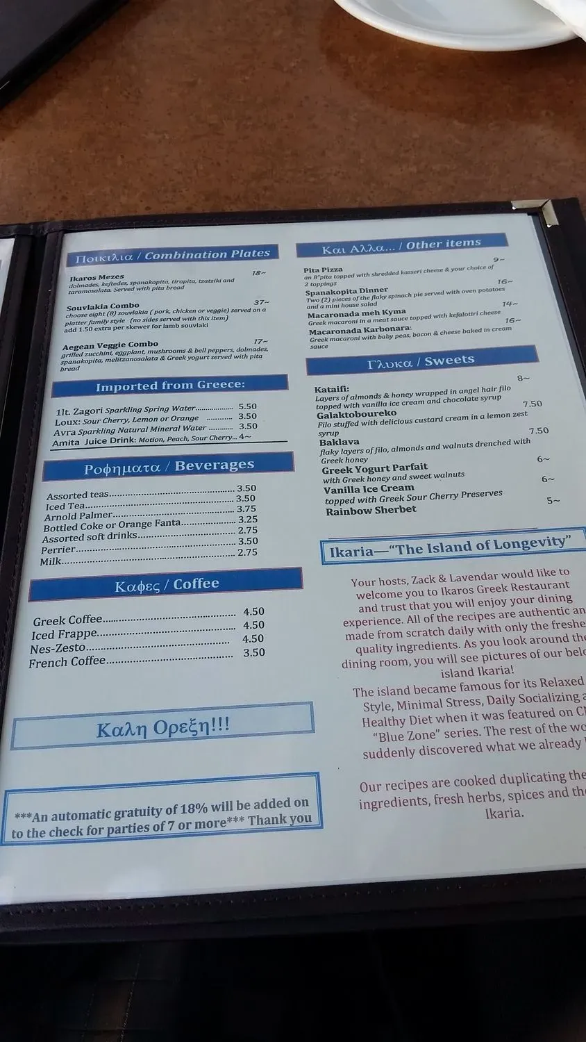 Menu 4