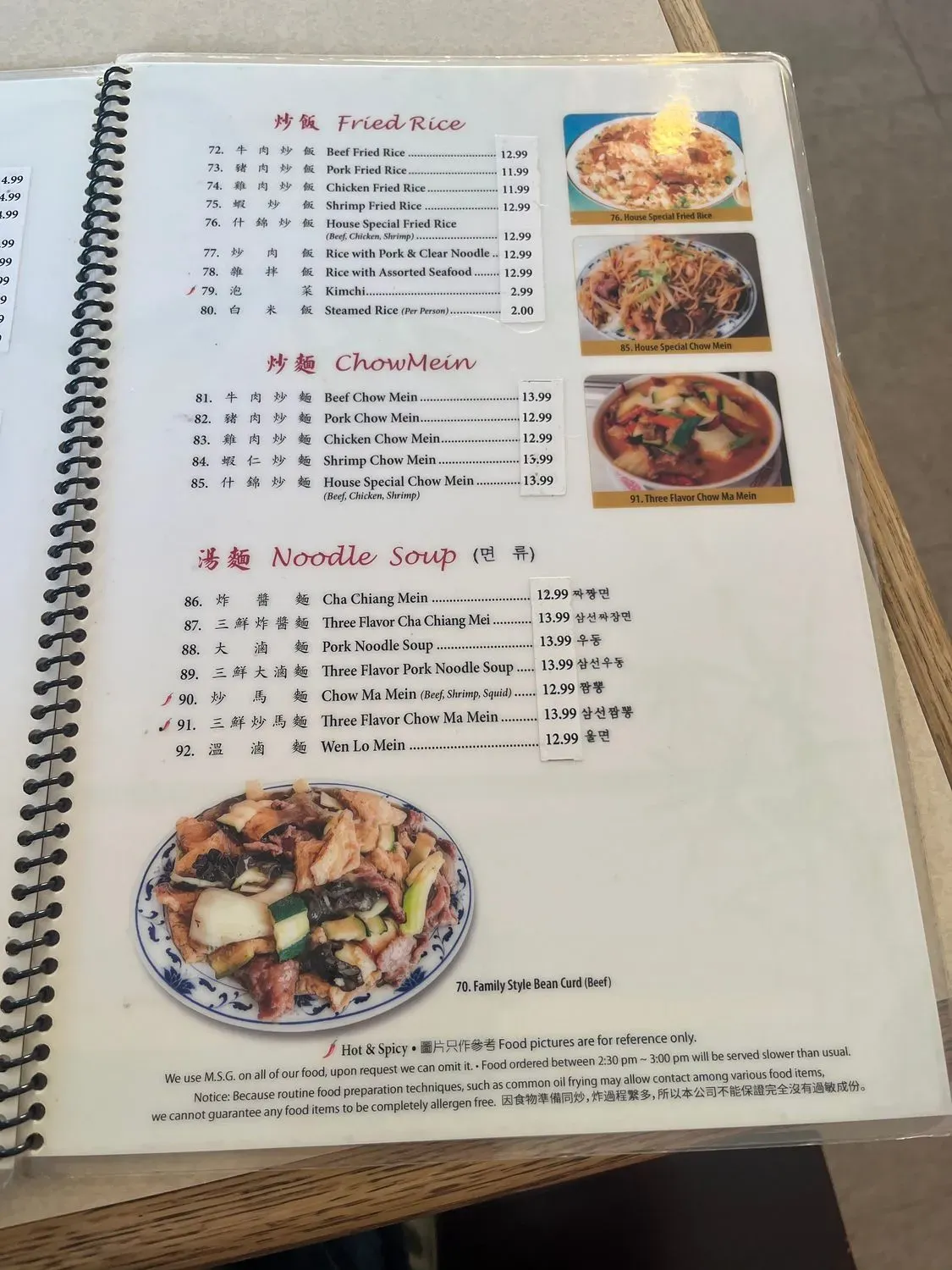 Menu 4