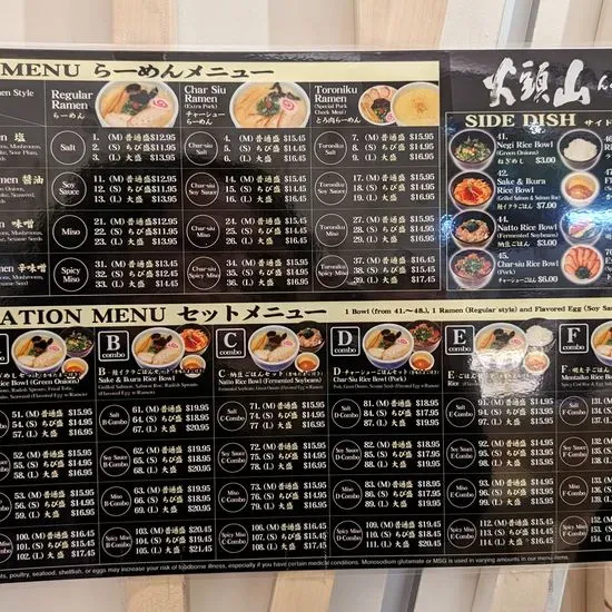 Menu 2