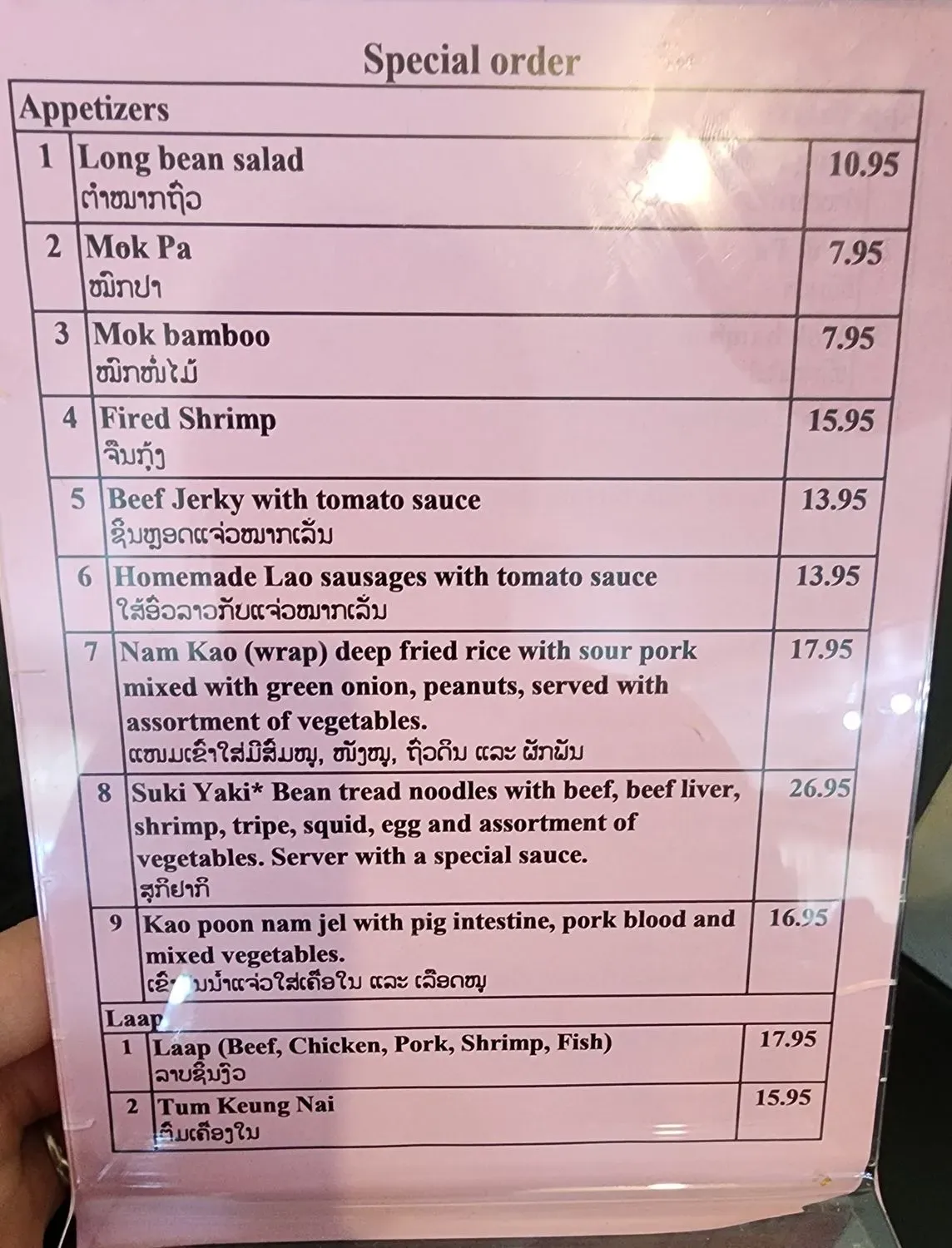 Menu 1