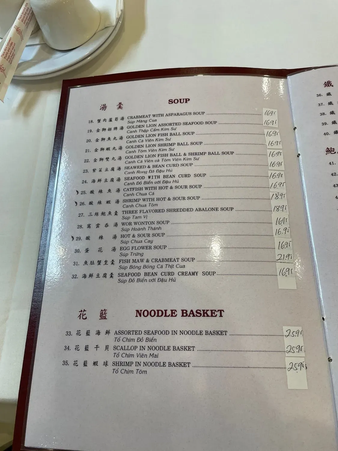 Menu 5