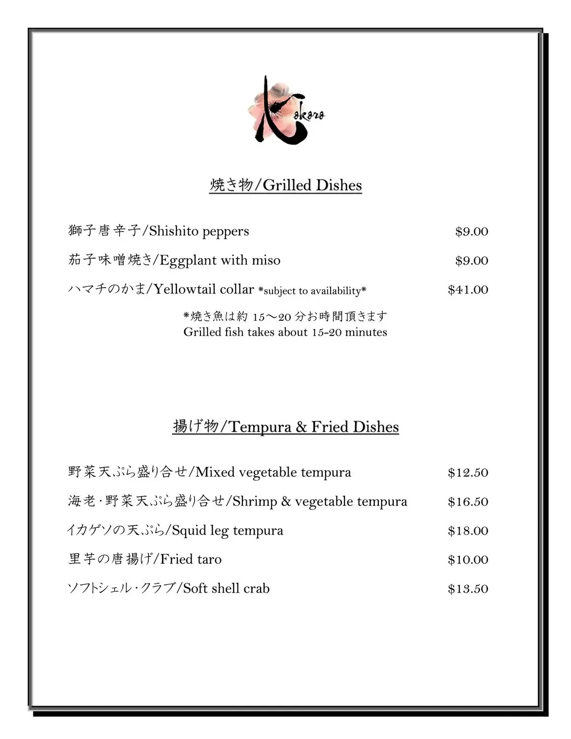 Menu 4