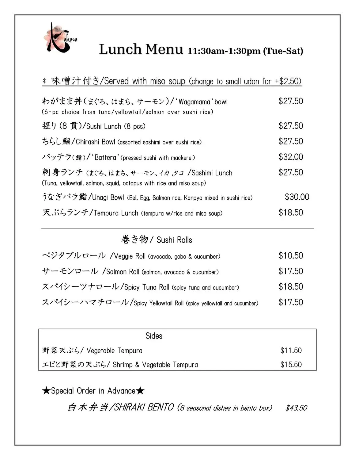 Menu 1