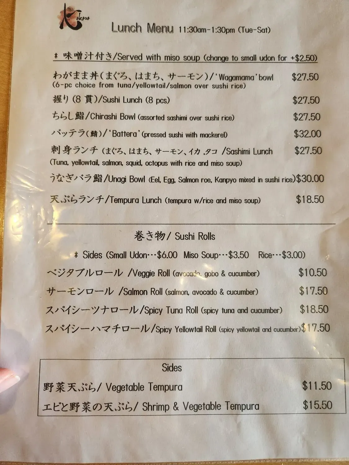 Menu 5