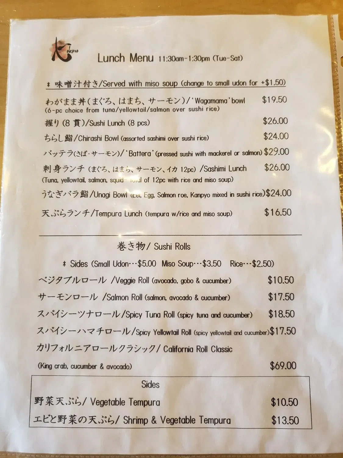 Menu 6