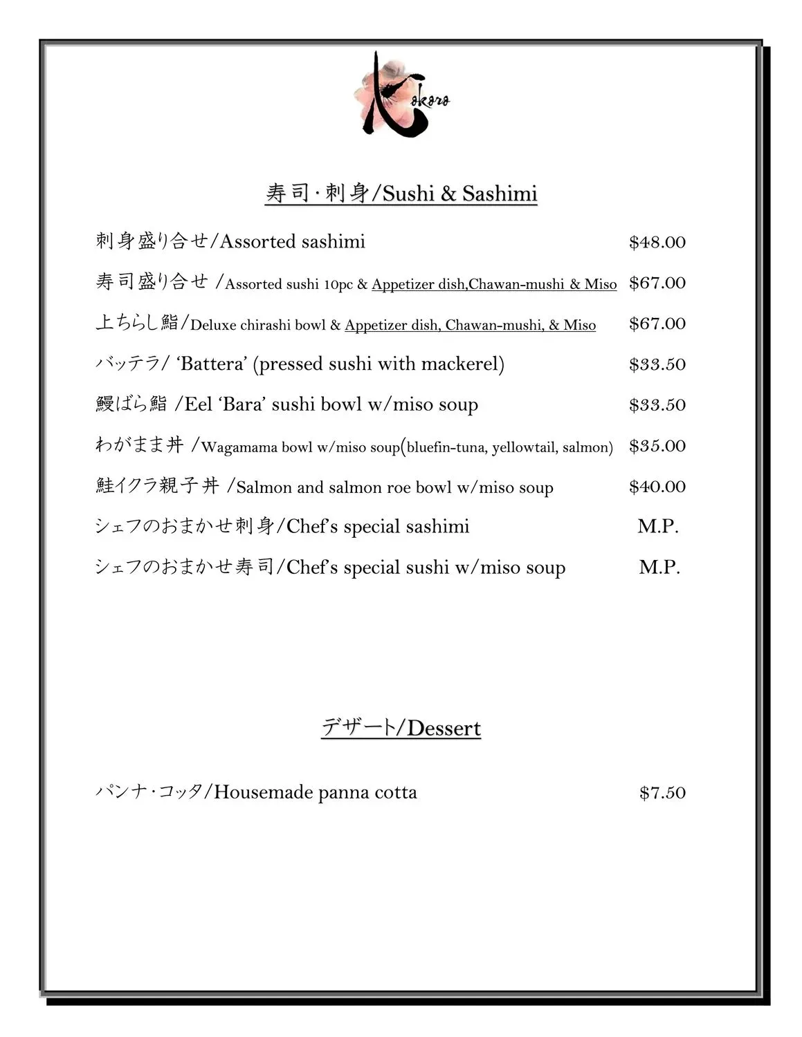 Menu 3