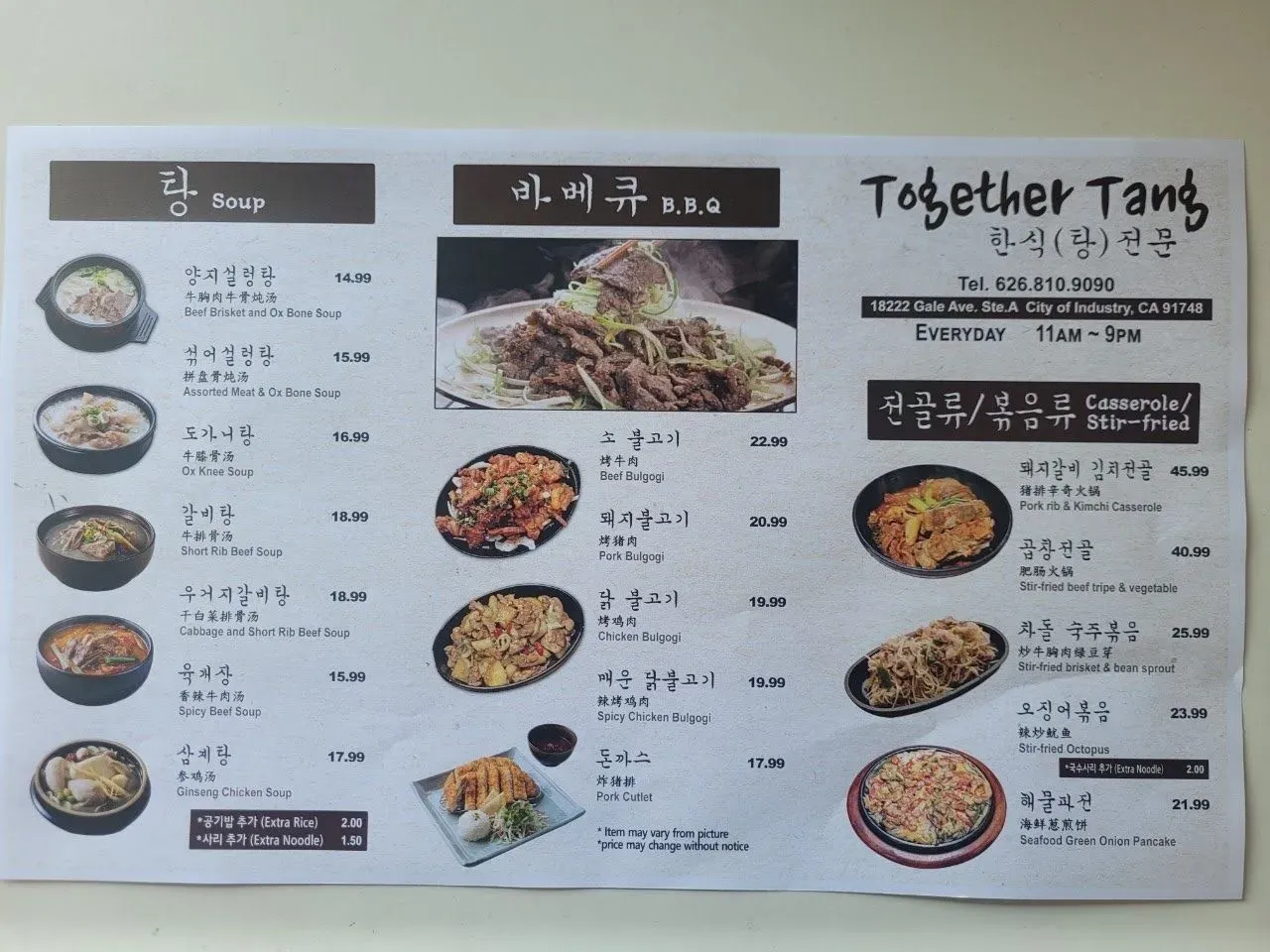 Menu 3