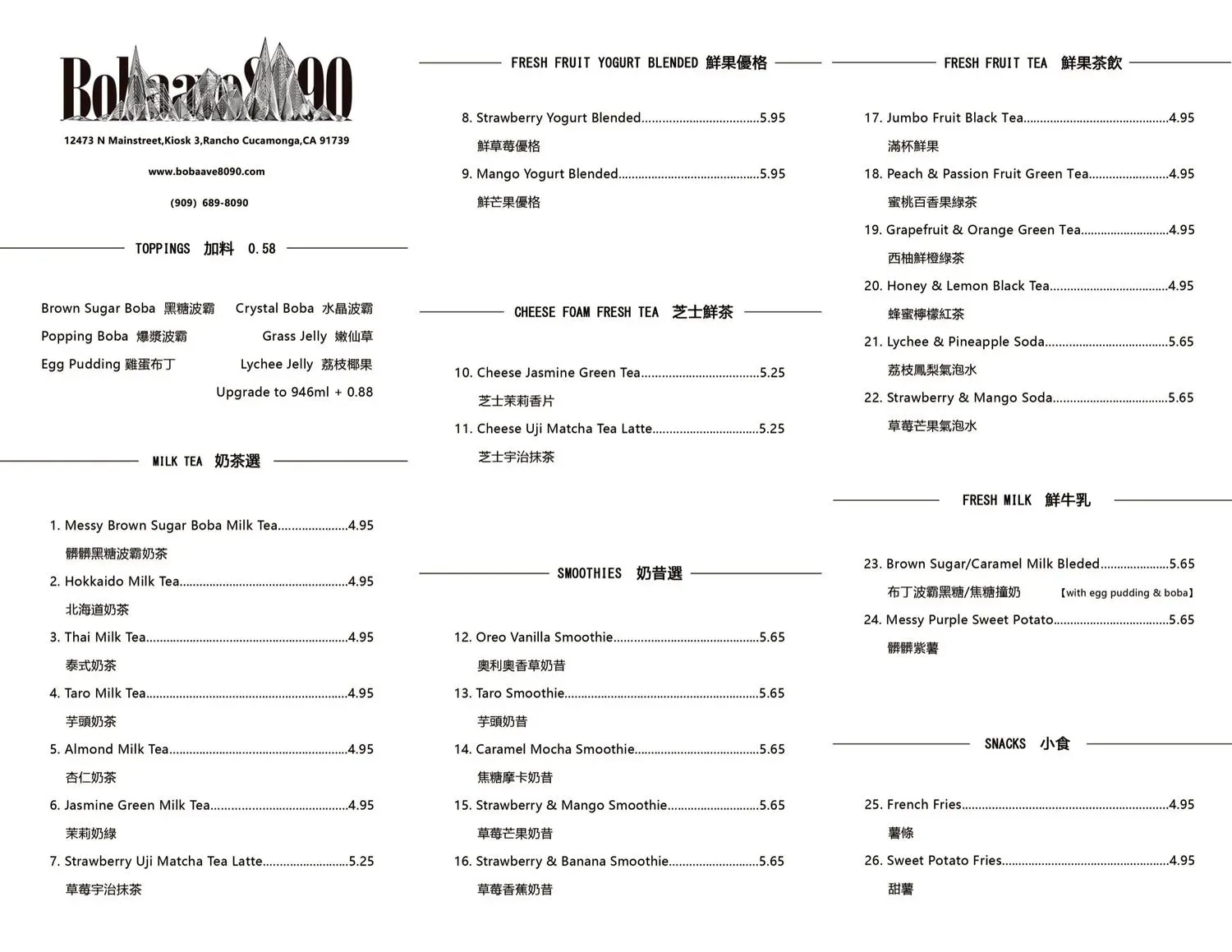 Menu 4