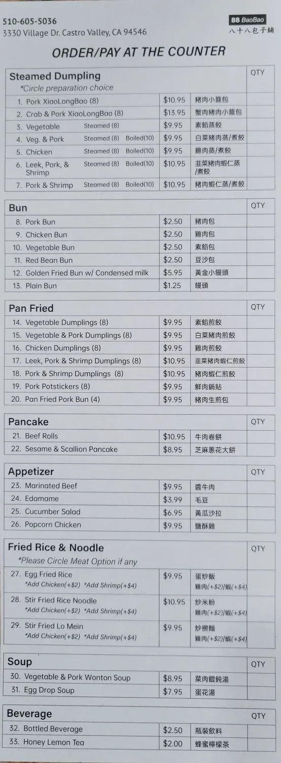 Menu 4