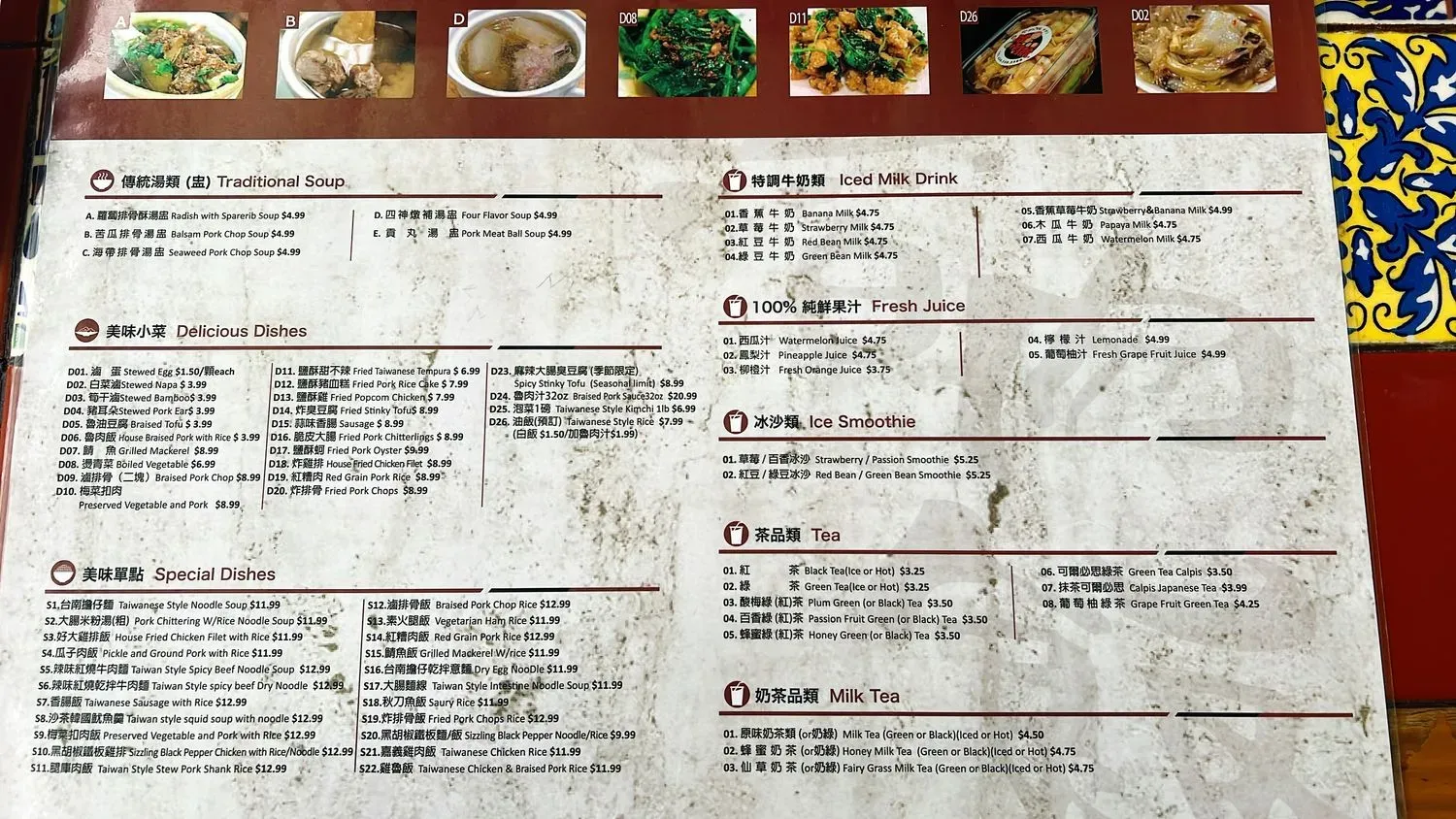 Menu 4