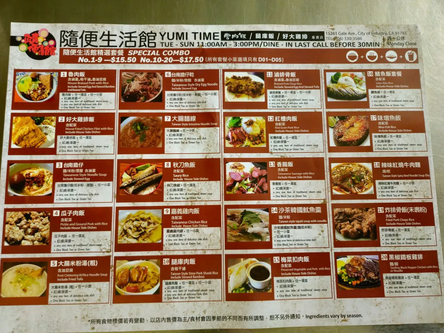 Menu 5