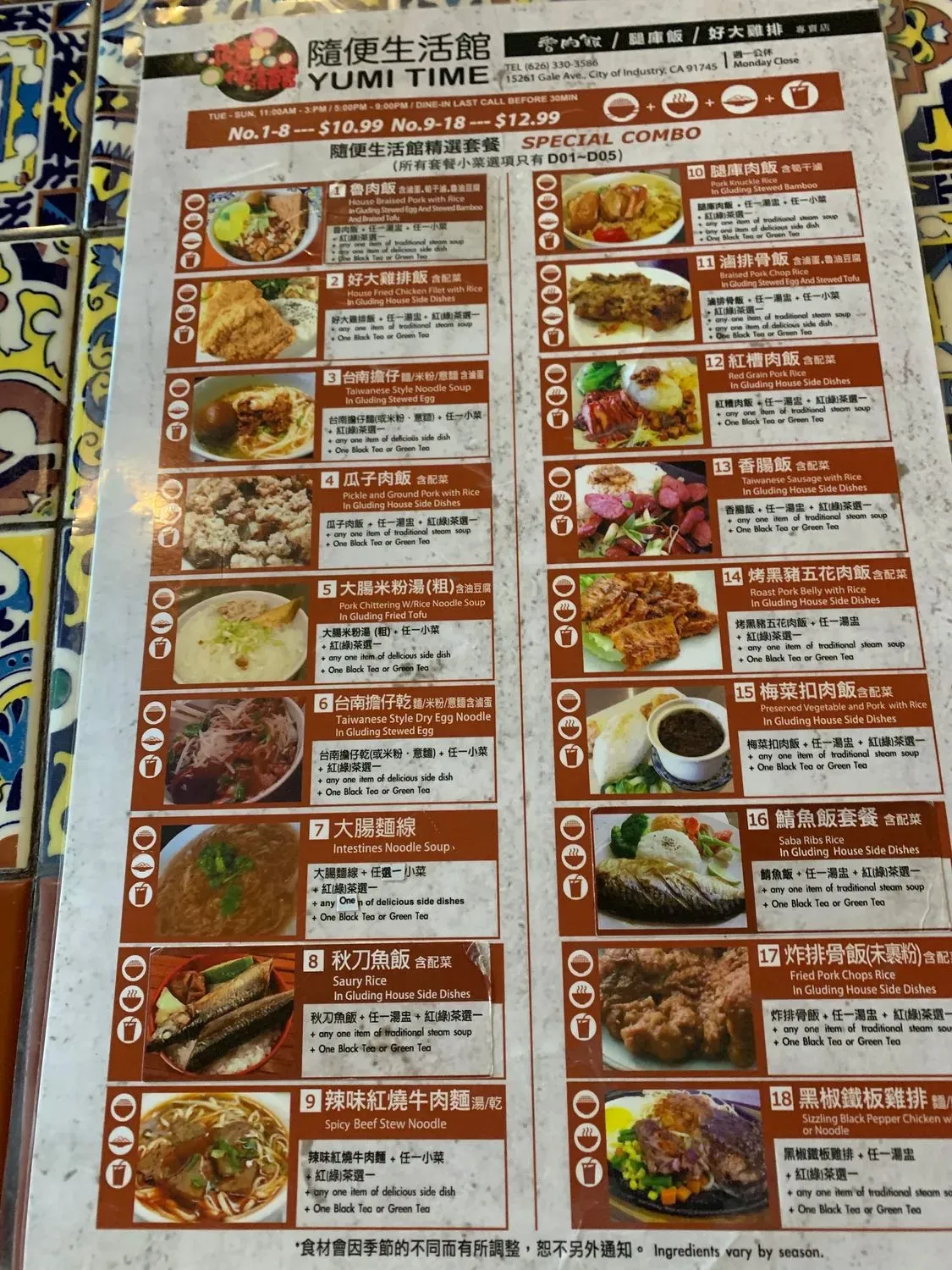 Menu 3