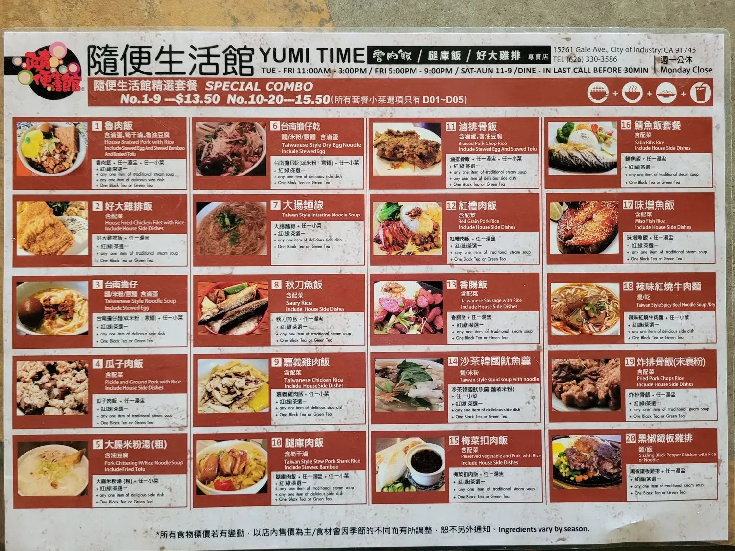 Menu 2