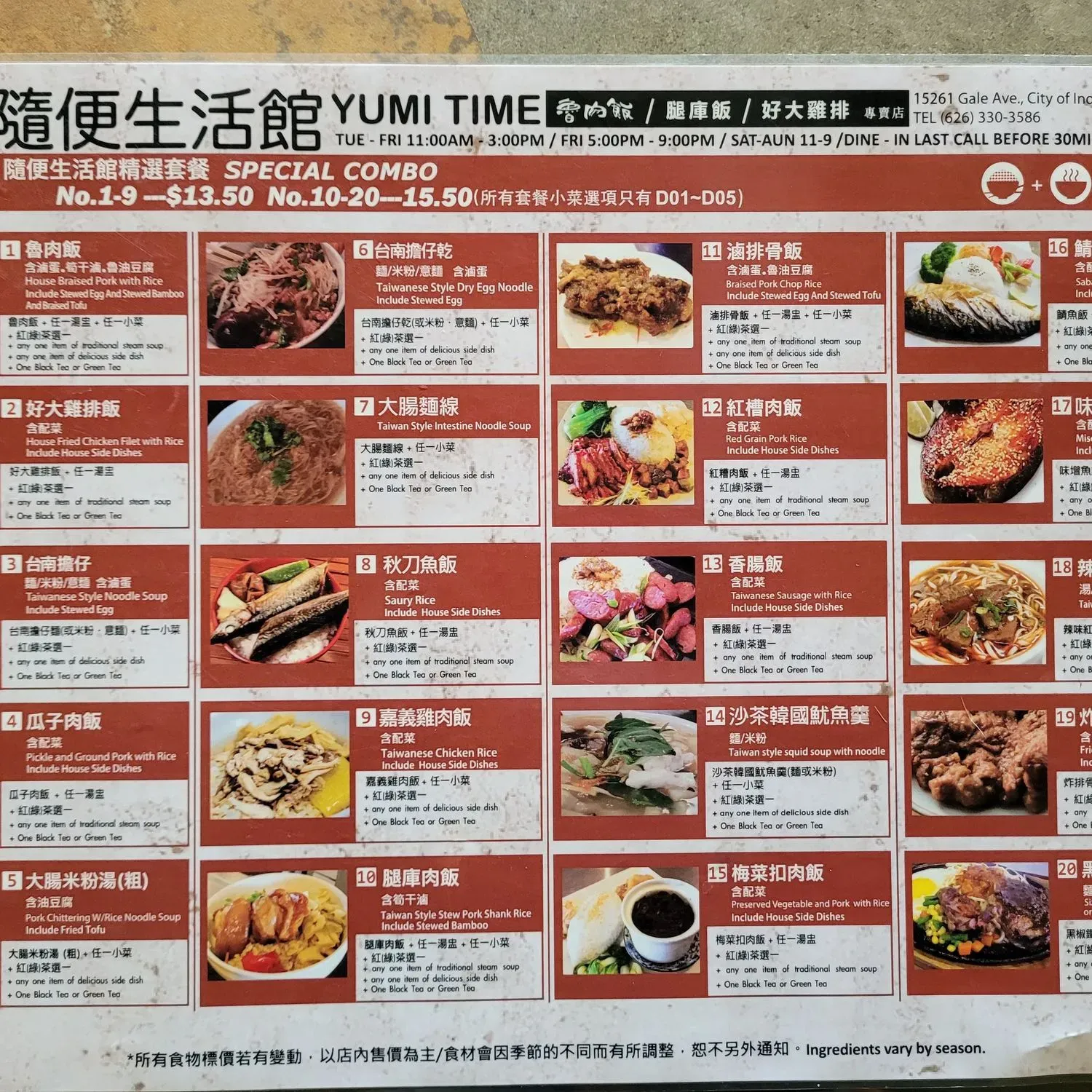 Menu 1