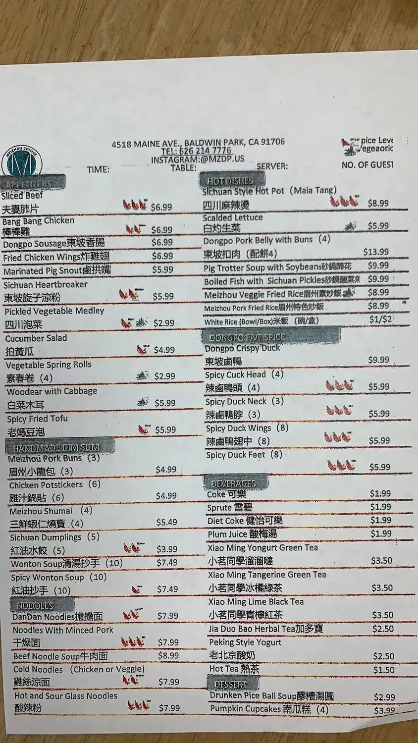 Menu 3