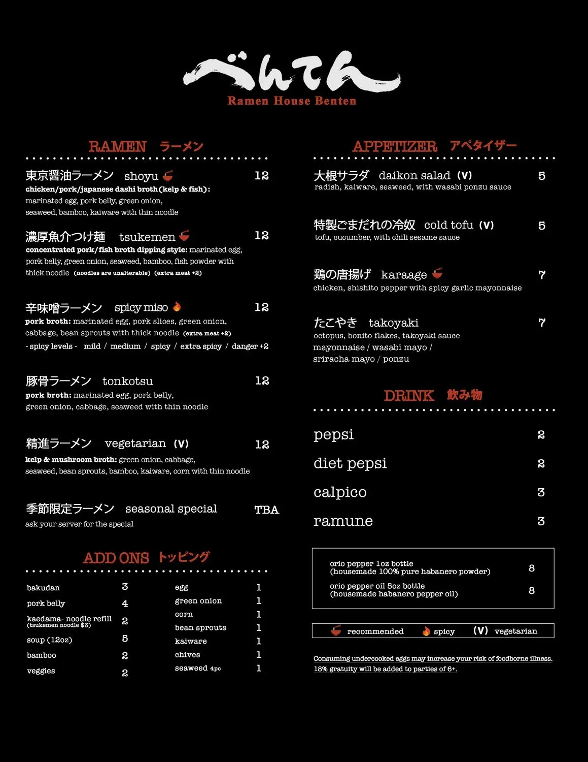 Menu 3