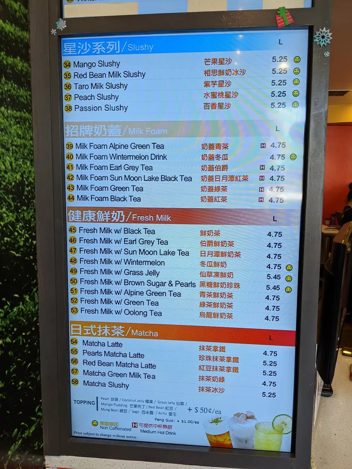 Menu 5