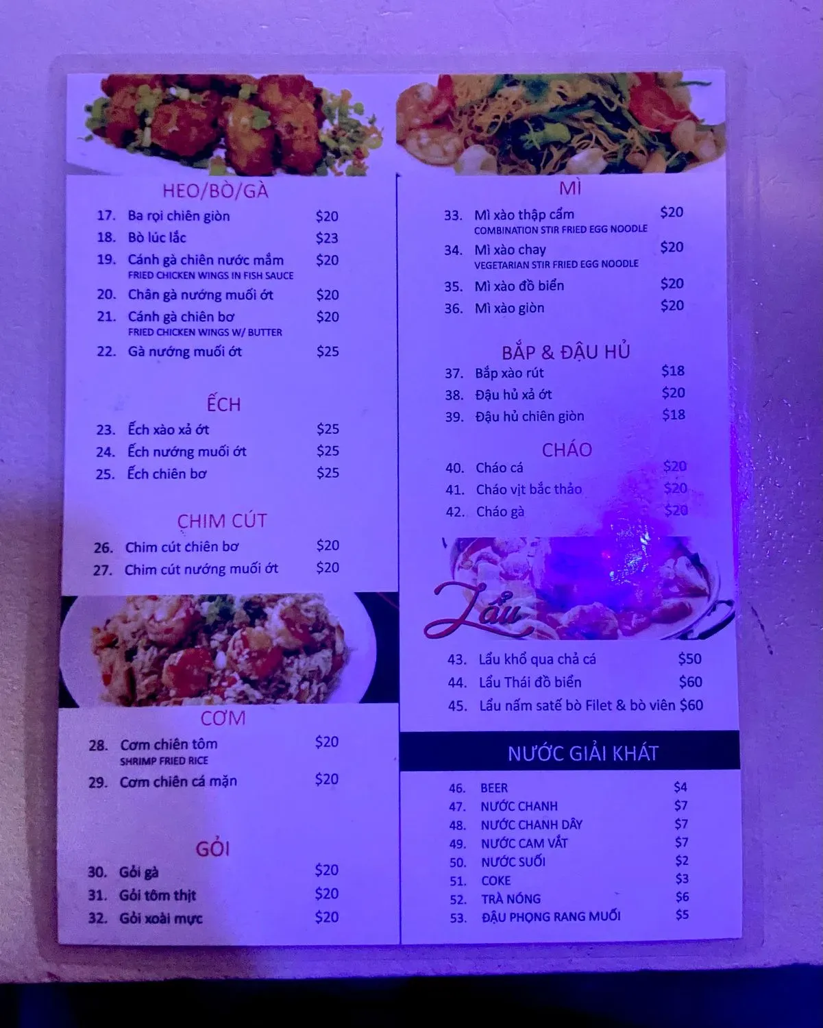 Menu 3