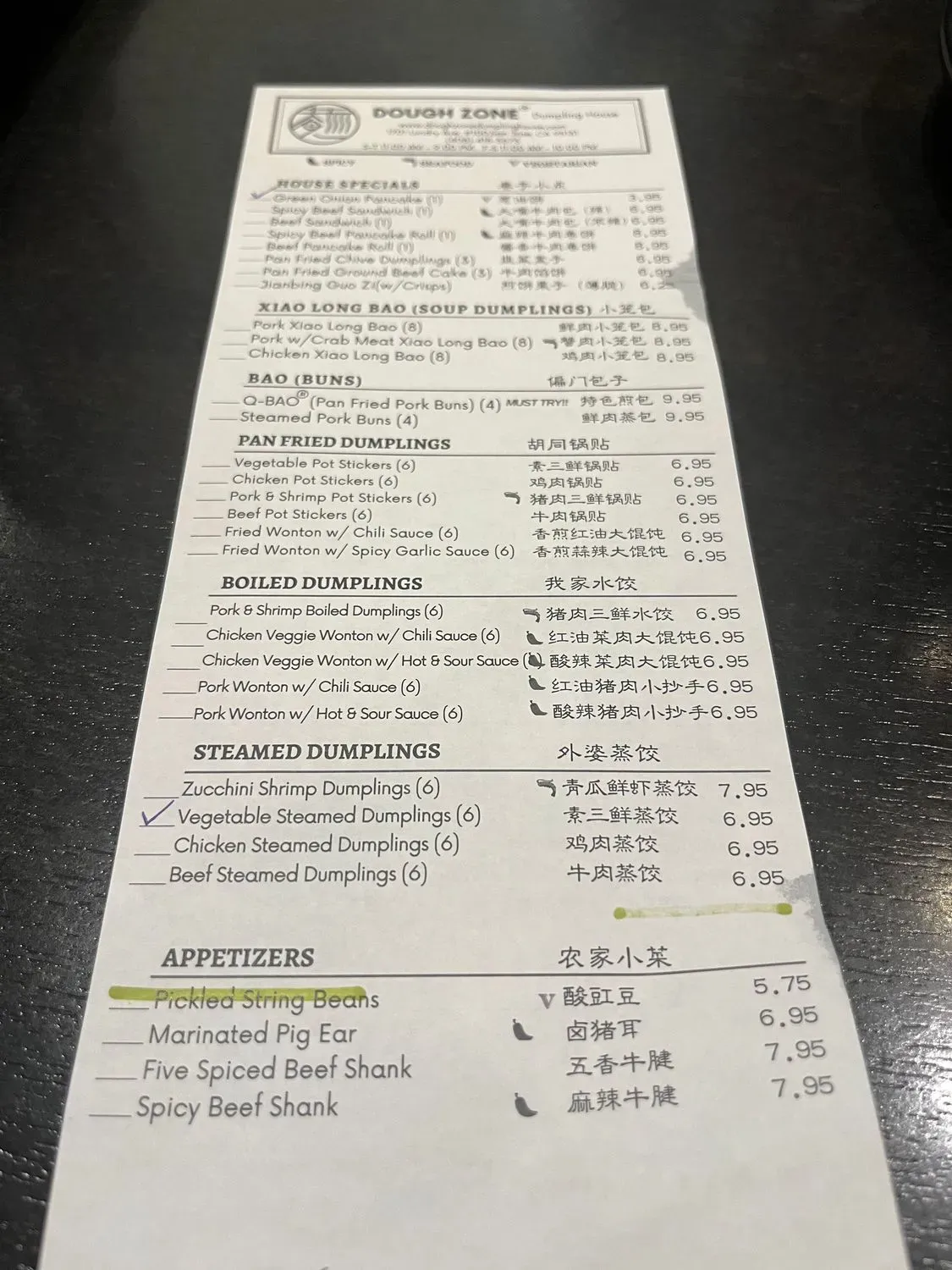 Menu 3