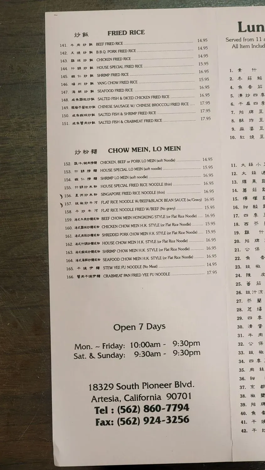 Menu 1