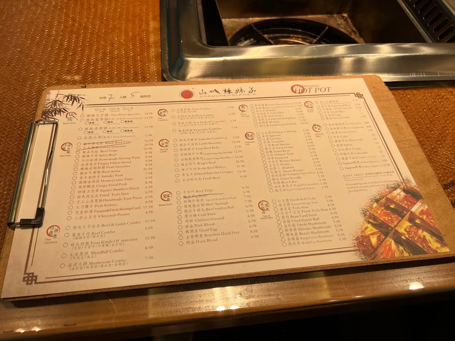 Menu 3