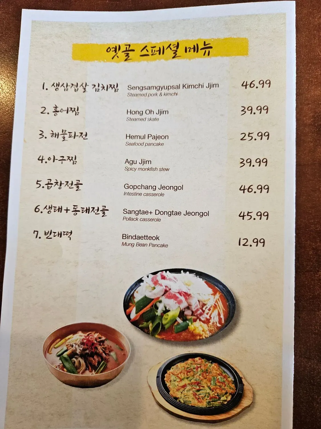 Menu 2