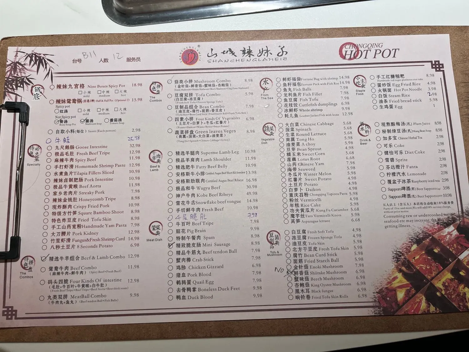 Menu 1