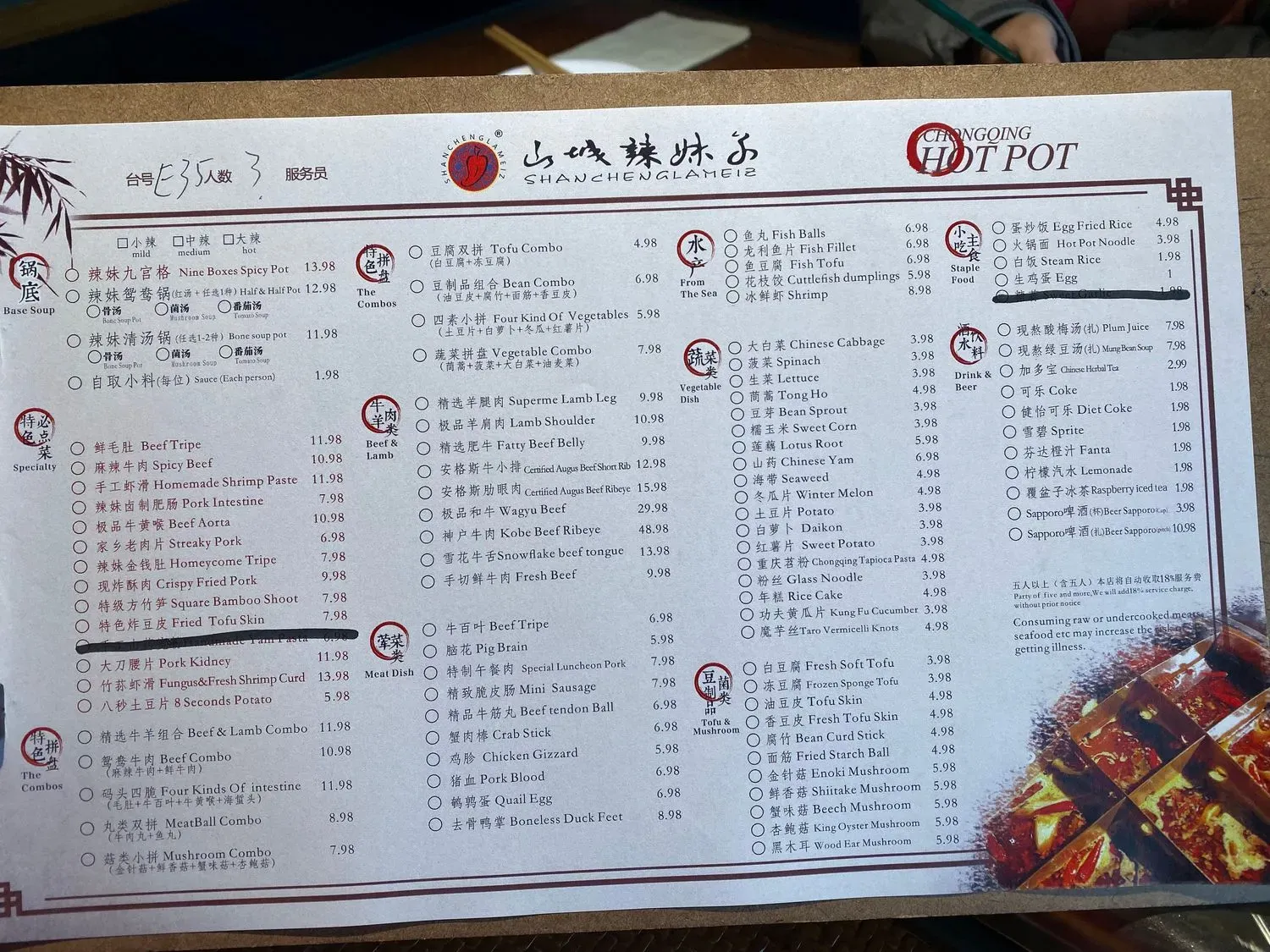 Menu 5