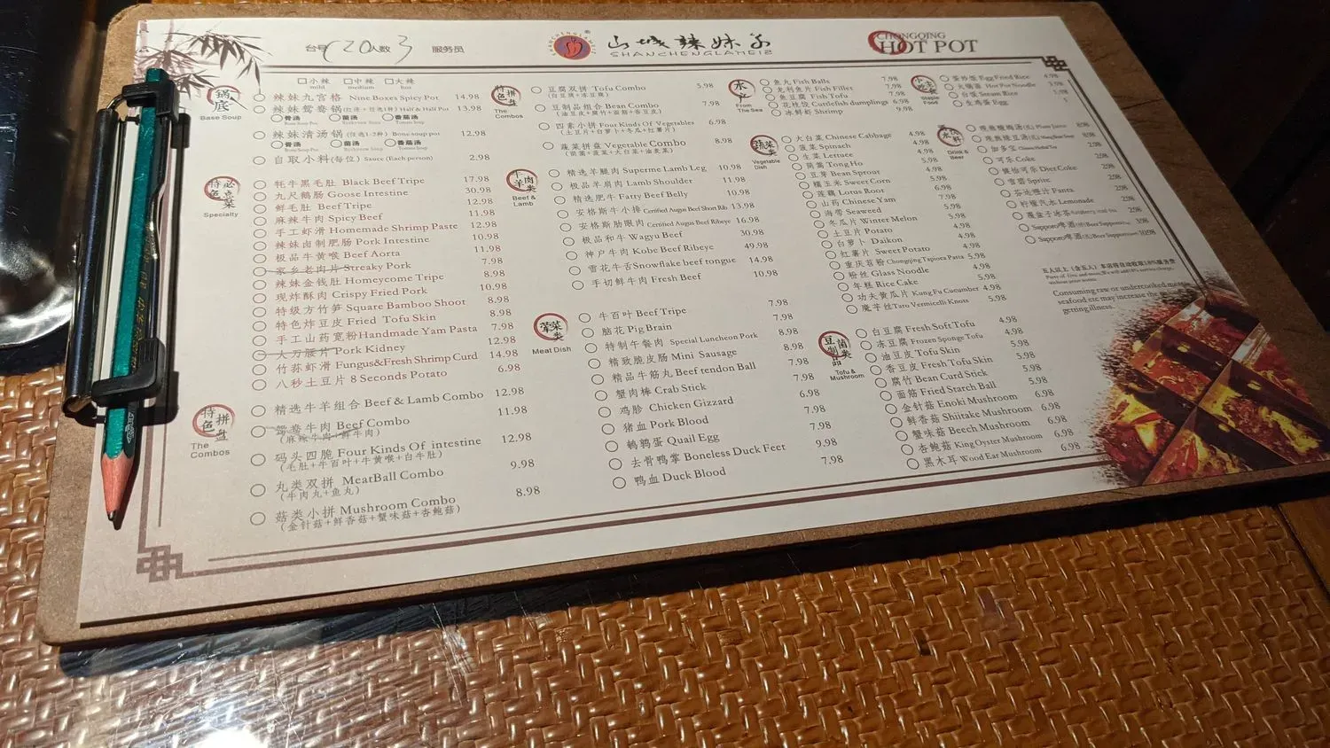 Menu 4