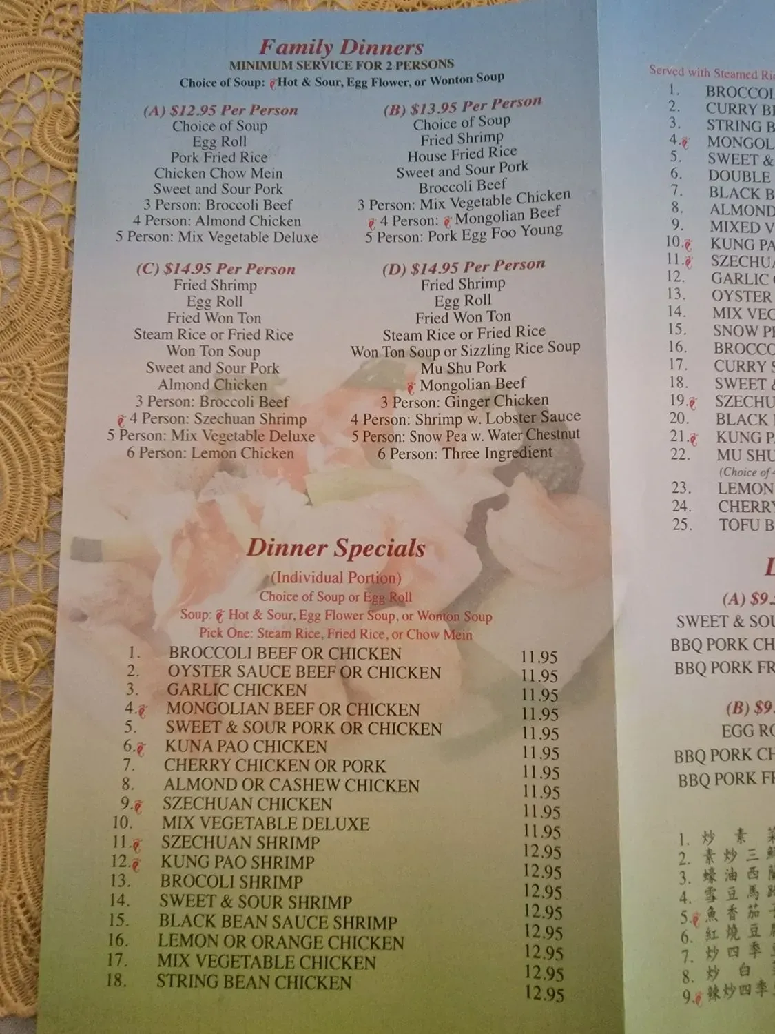 Menu 3