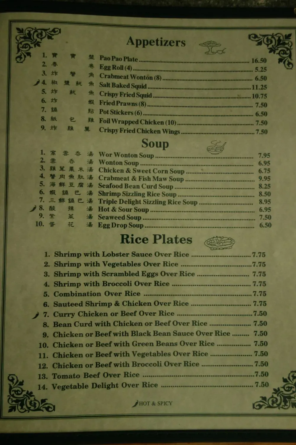 Menu 3