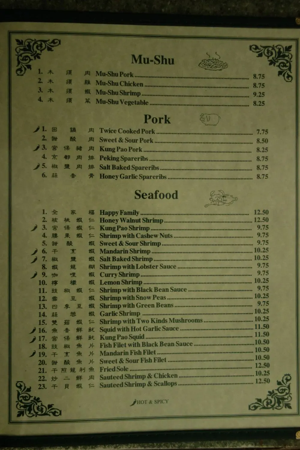 Menu 5