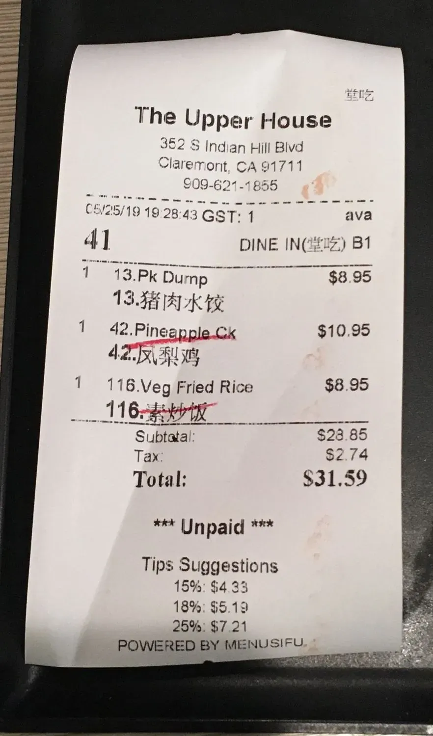 The Upper House Menu - Updated August 2025