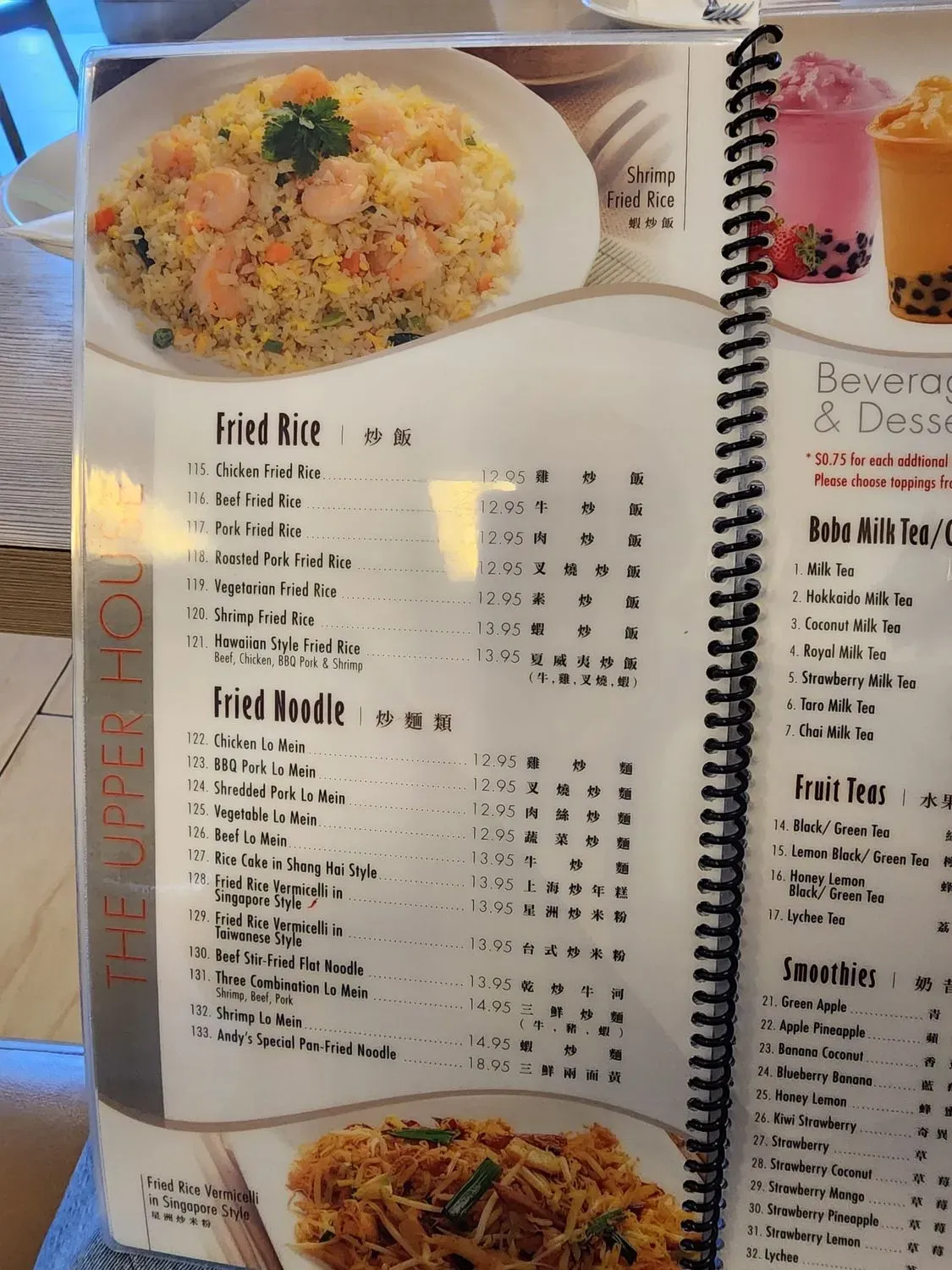 The Upper House Menu - Updated August 2025