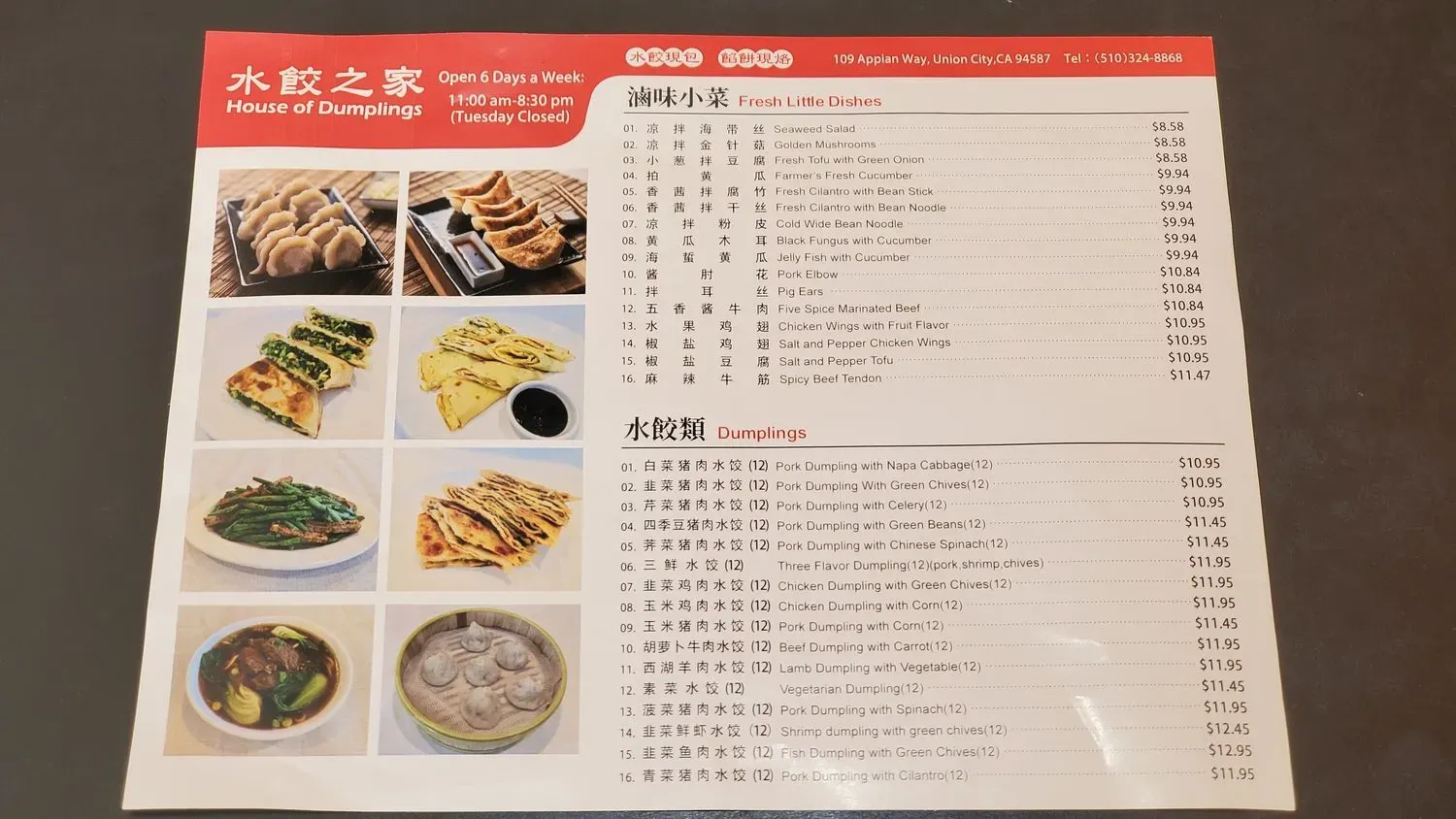 Menu 3