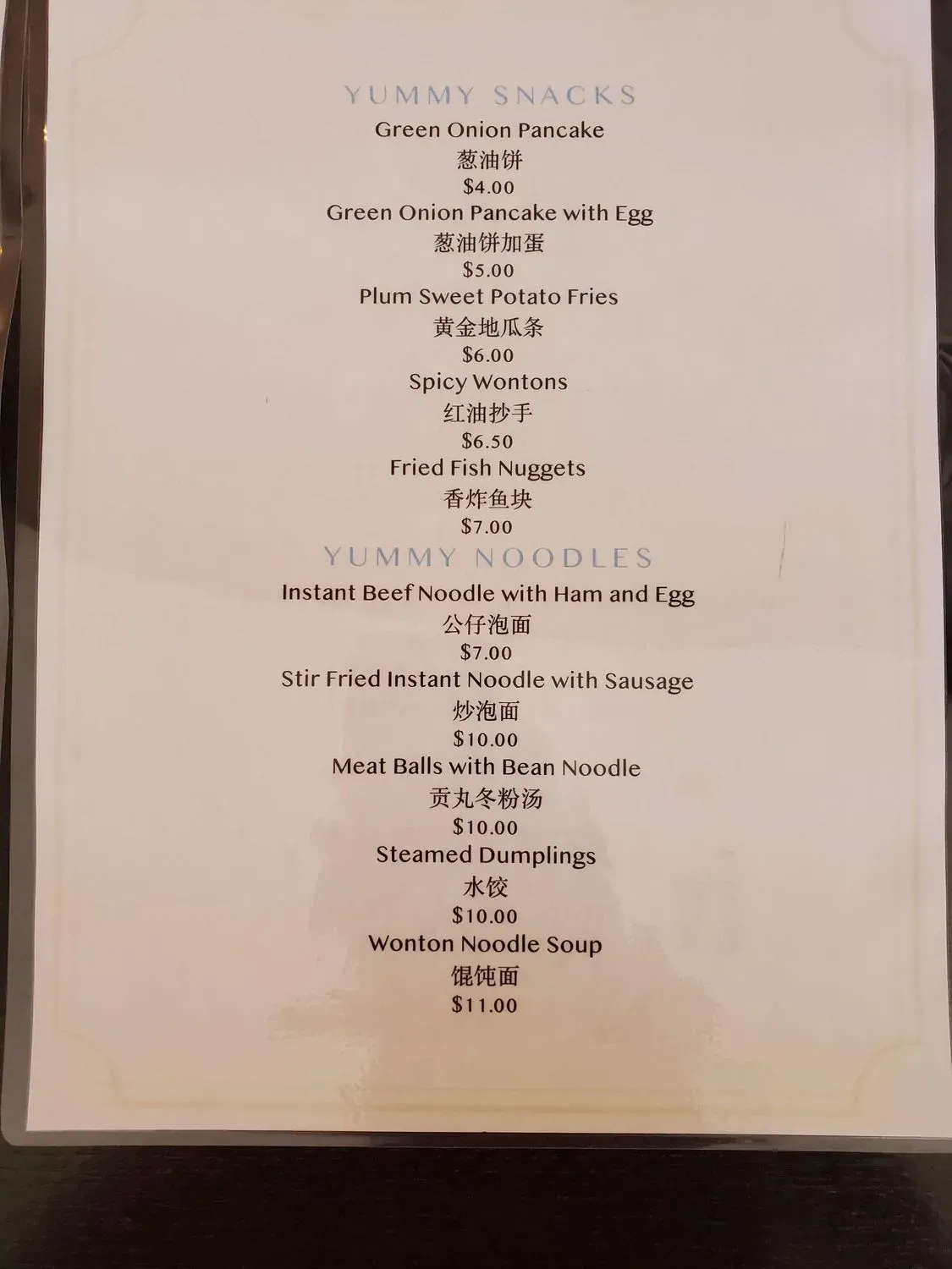 Menu 5